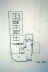 Aut_5245.jpg (25588 octets)
